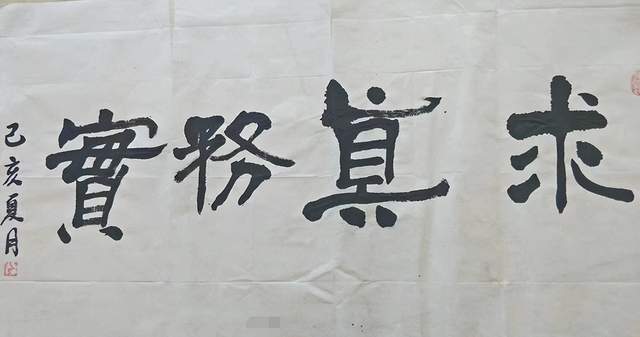 湖北武穴田镇街道中心小学开展廉政文化进校园系列主题教育活动!(图6)
