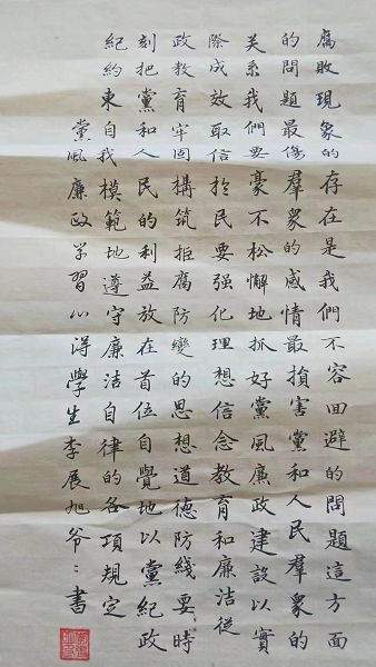 湖北武穴田镇街道中心小学开展廉政文化进校园系列主题教育活动!(图5)