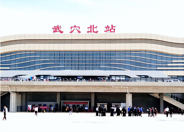 万众瞩目!写在黄黄高铁武穴北站开通运营之际!