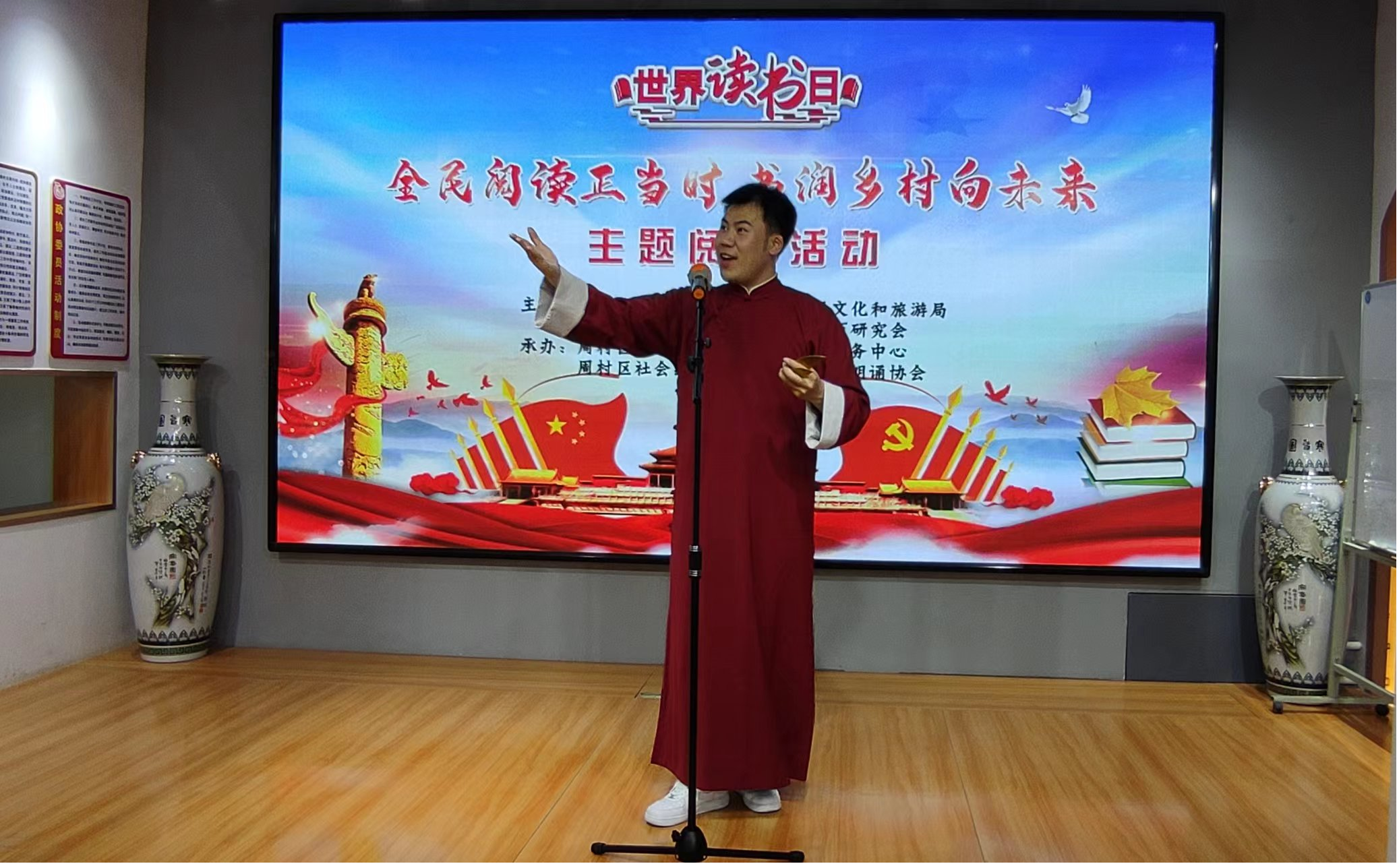 周村区“全民阅读正当时 书润乡村向未来” 主题阅读活动启动(图12)