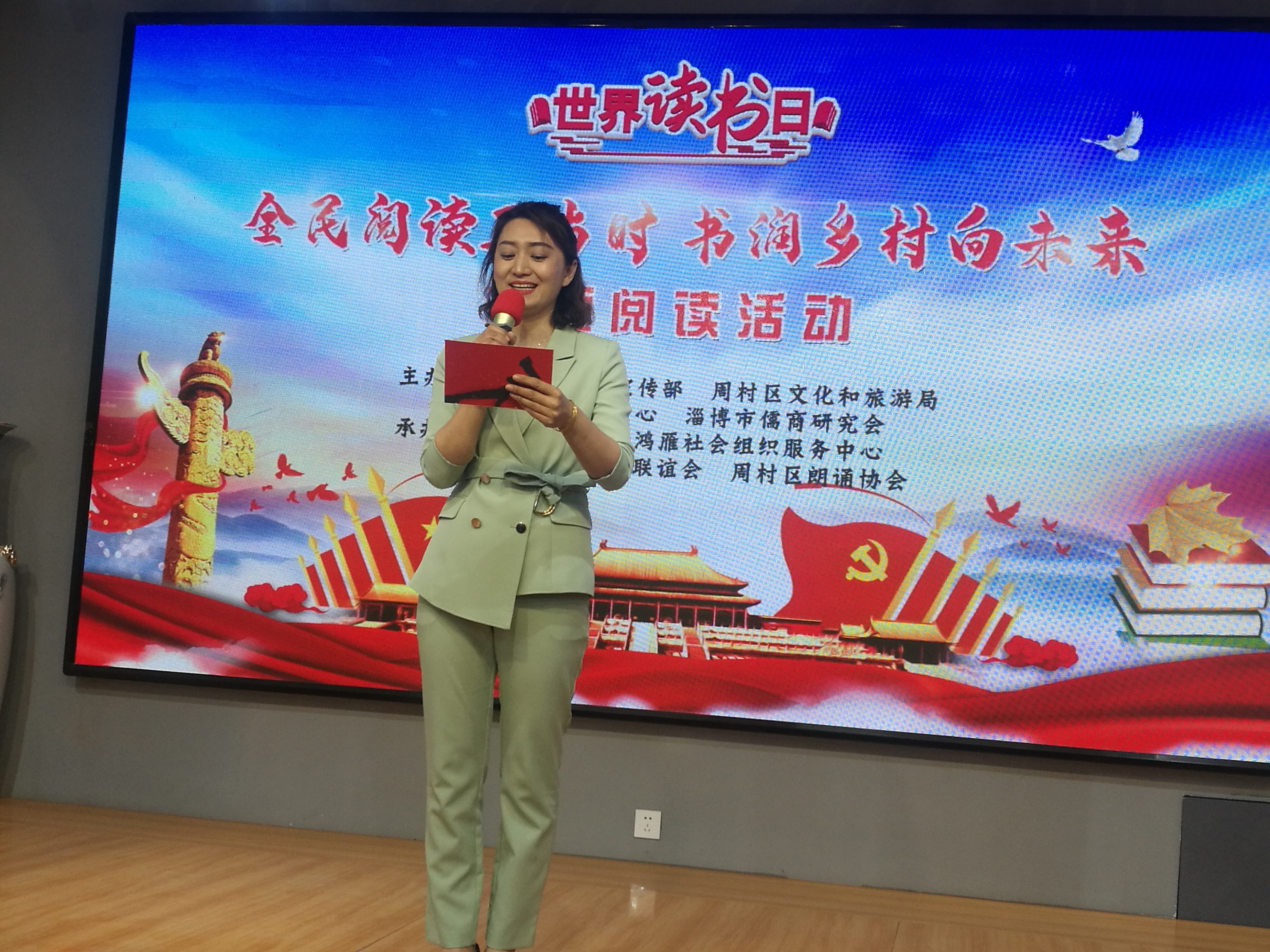 周村区“全民阅读正当时 书润乡村向未来” 主题阅读活动启动(图3)