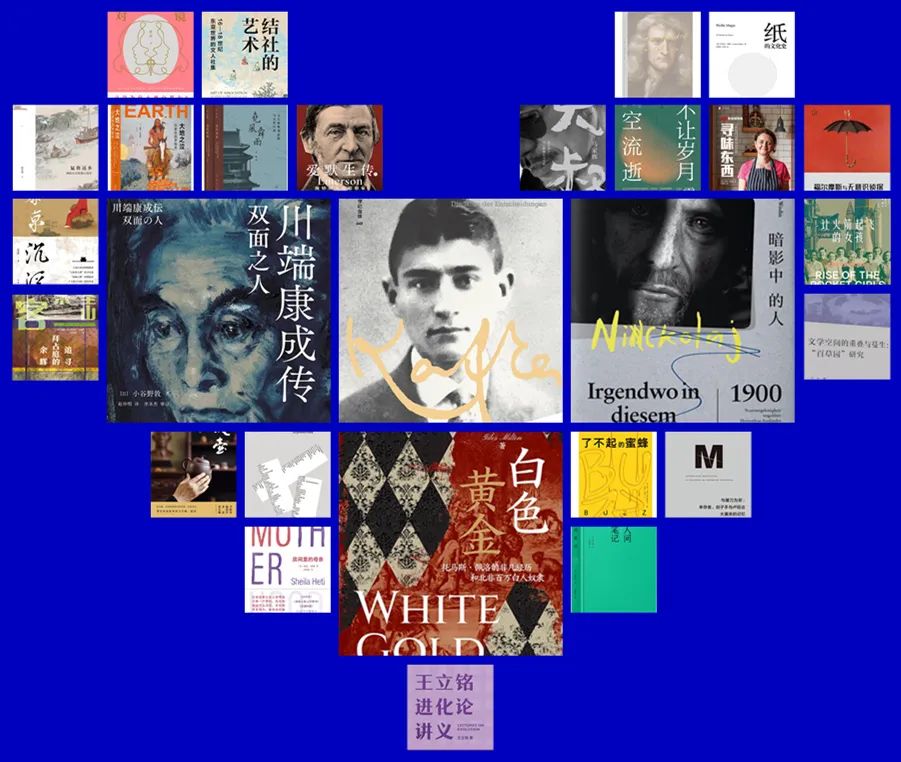 《张炜评传》入围“探照灯好书” 4月中外人文社科佳作书单(图2)