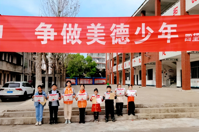 湖北武穴四望镇小学:“清”育师德 “廉”润校园!(图4)