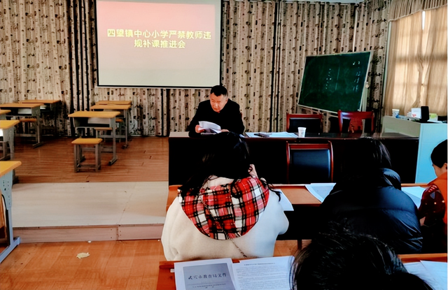 湖北武穴四望镇小学:“清”育师德 “廉”润校园!(图5)