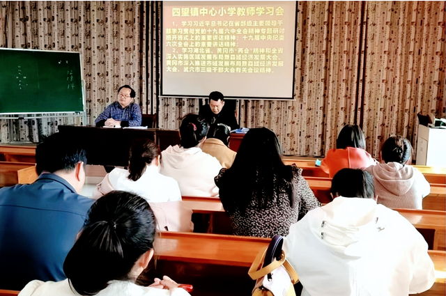 湖北武穴四望镇小学:“清”育师德 “廉”润校园!(图2)