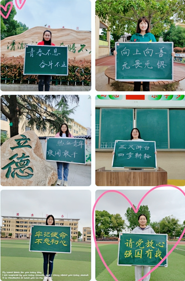 百年辉煌励初心 强国有我正当时——浠水县实验三小开展系列活动为建团百年献礼!(图2)