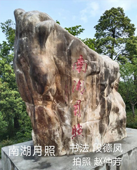 174300960.jpg 鍥涖?佸崡婀栨湀鐓350.jpg