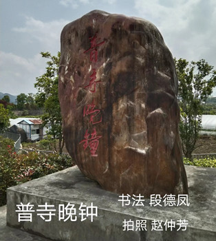 174306833.jpg 浜?.鏅鏅氶挓_350.jpg
