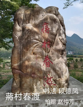 174300830.jpg 鍏?佽拫鏉戞槬娓350.jpg