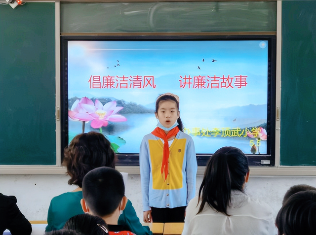 湖北武穴街道李顶武小学:倡廉洁清风 讲廉洁故事!