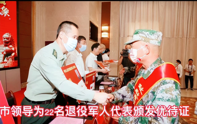 湖北武穴退役军人事务局:一张优待证,满满拥军情!(图3)