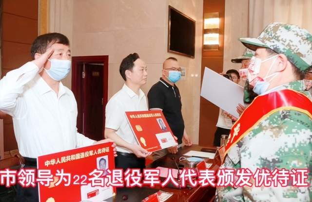 湖北武穴退役军人事务局:一张优待证,满满拥军情!(图4)