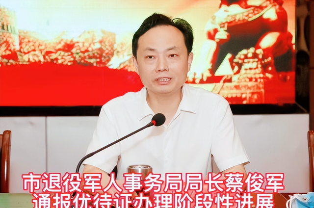 湖北武穴退役军人事务局:一张优待证,满满拥军情!(图5)