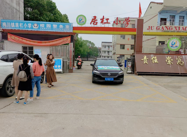 湖北武穴梅川镇居杠小学:防溺水走千家 多举措保平安!
