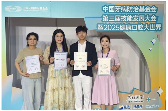 微信截图_20250624164422