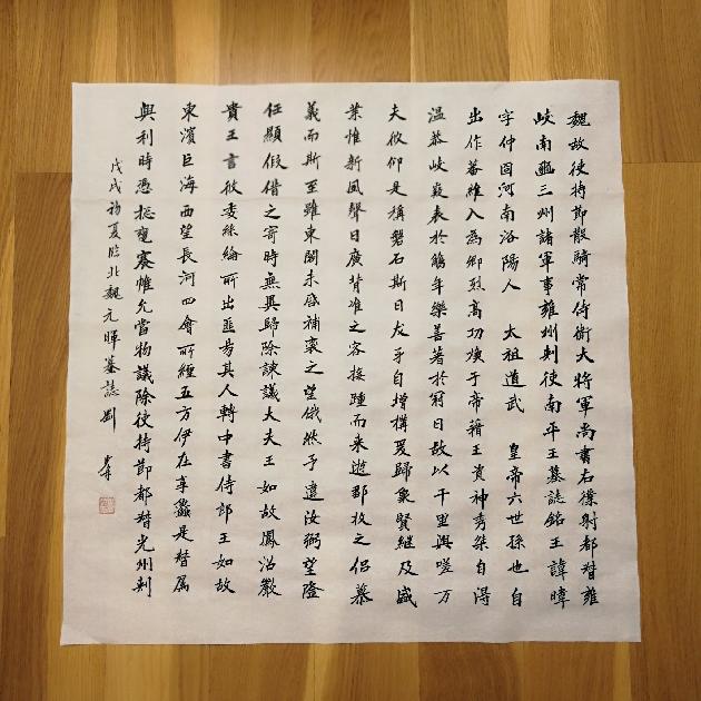 picname