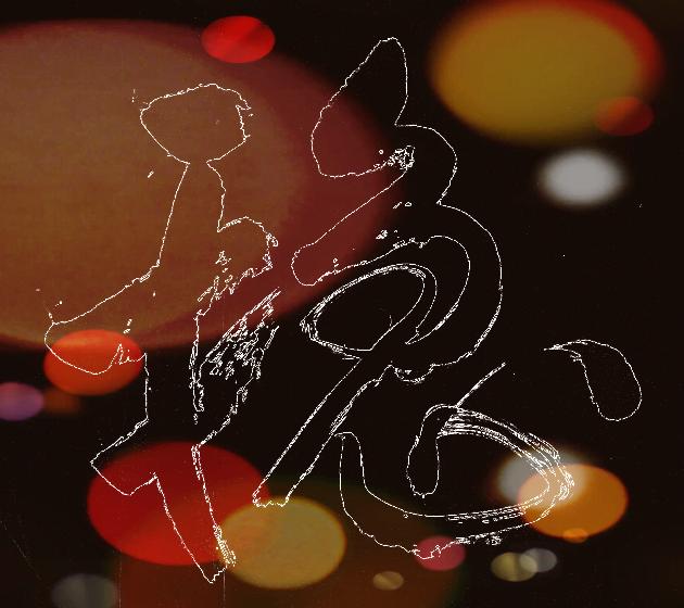 picname