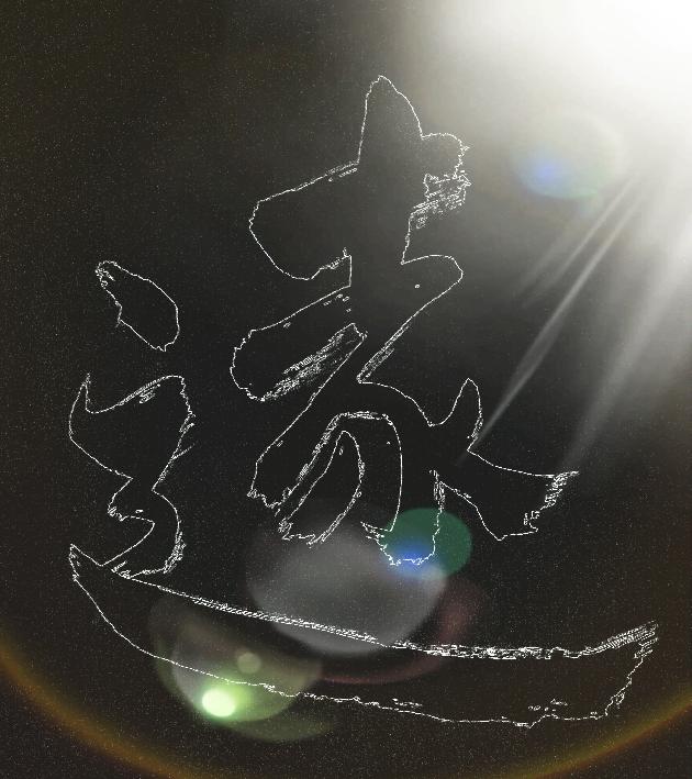 picname