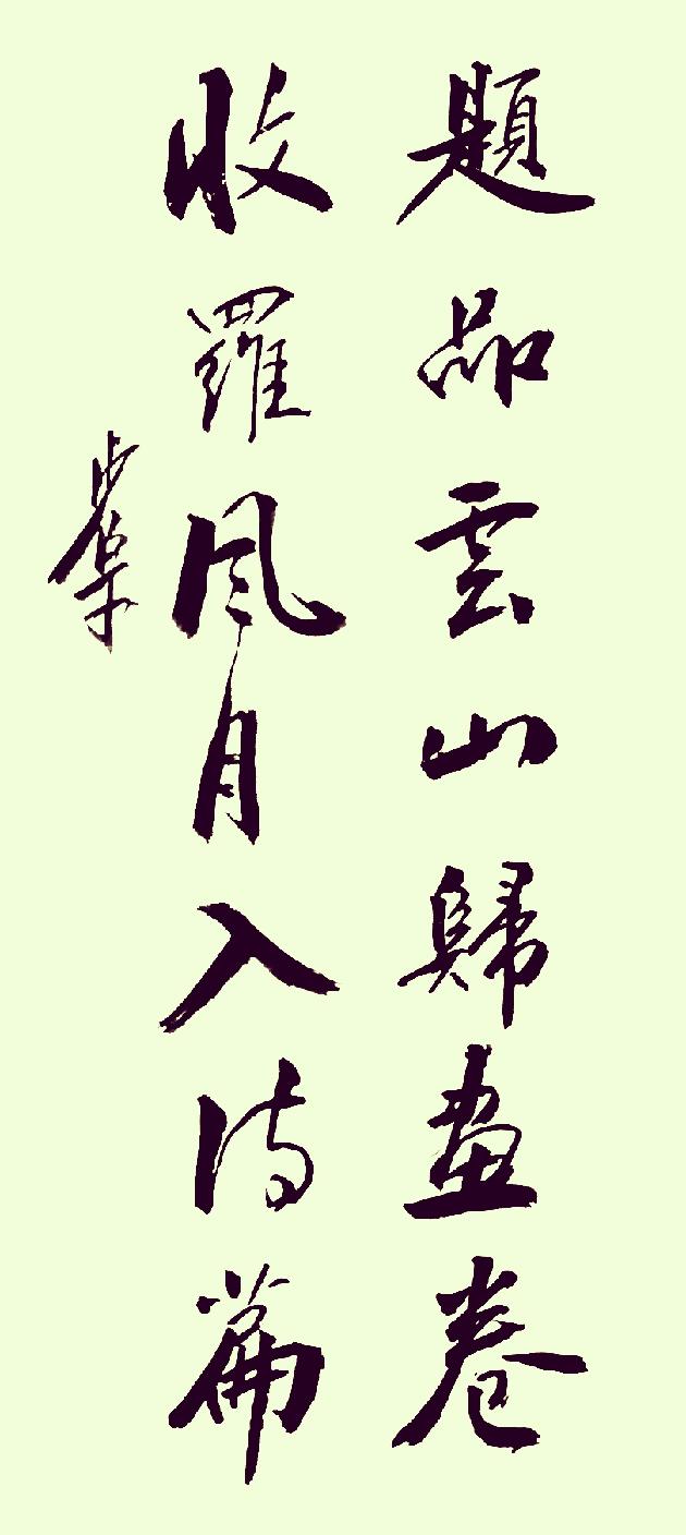 picname