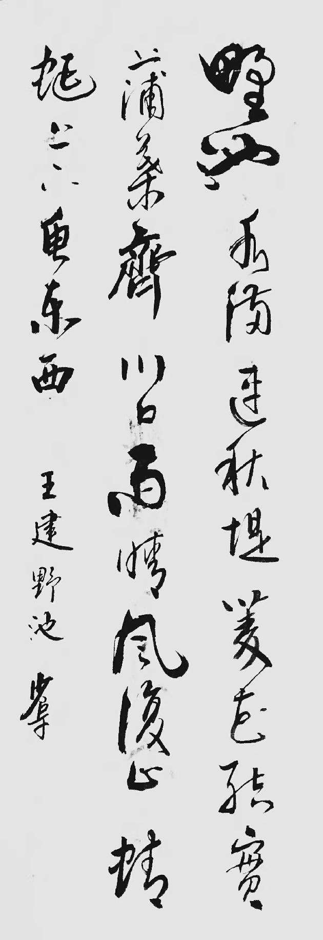 picname