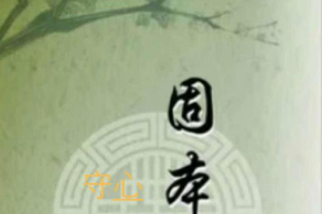 picname