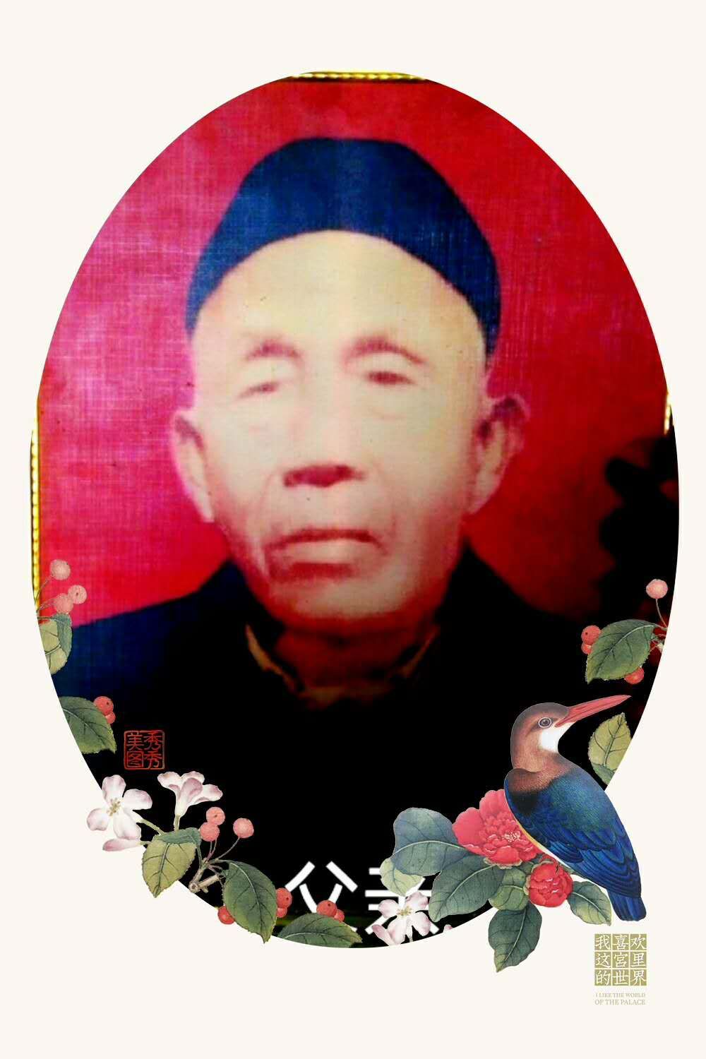 picname