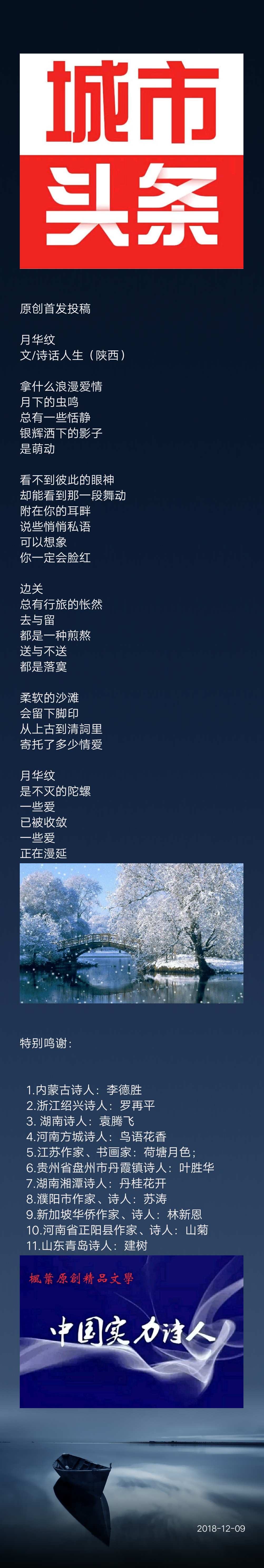 picname
