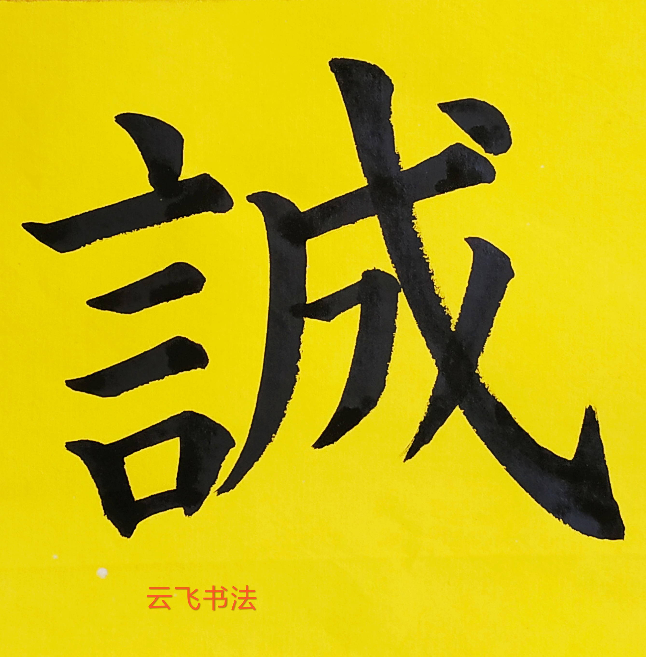 picname