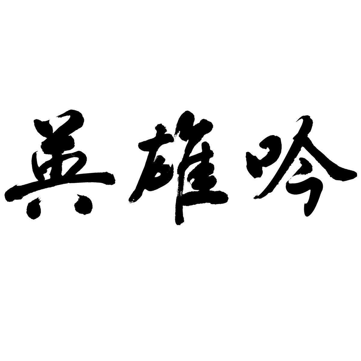 picname