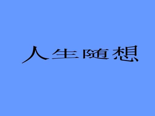 picname