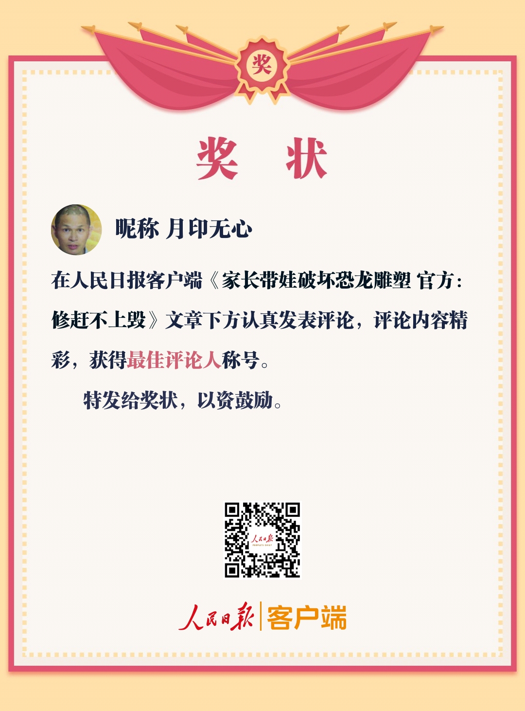 picname
