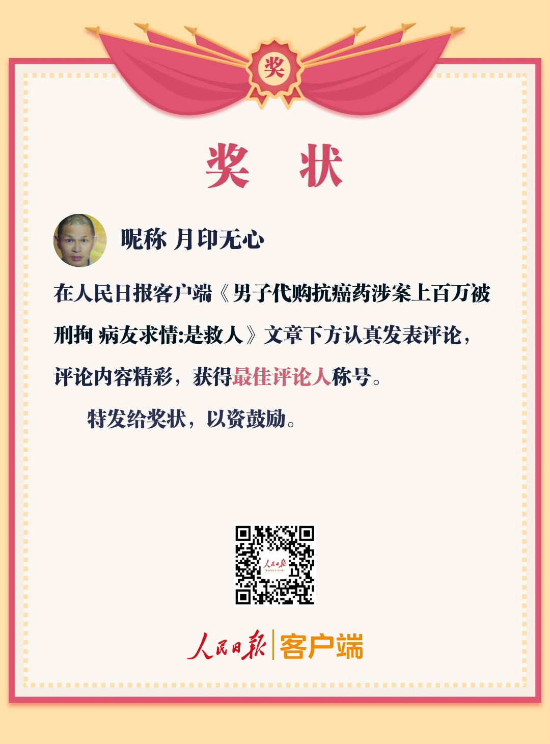 picname