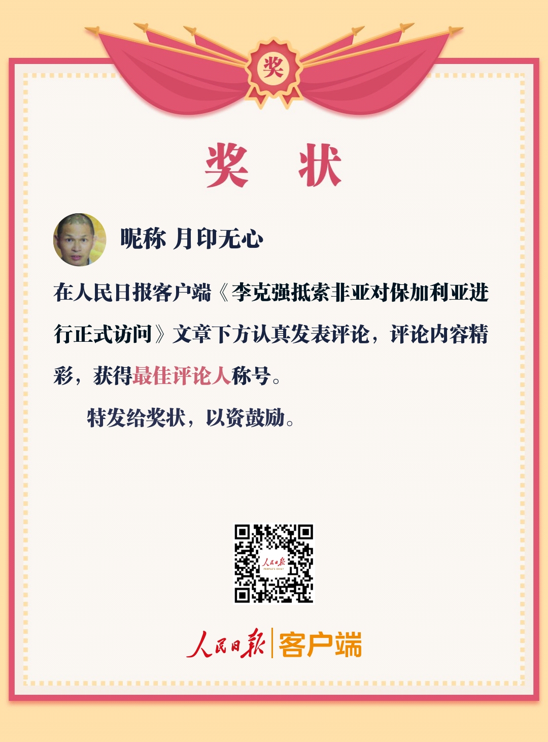 picname