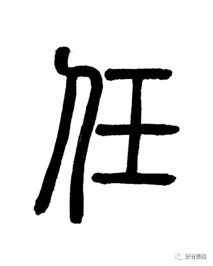 picname