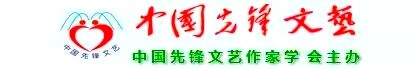 曾志坚《唐风如钟琴断弦》组诗第二期(总第72期)选刊的作品