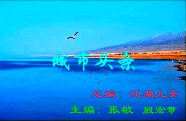 刘苏慧《回眸2018，我曾绽放如罂粟（1-10）》第第二期（总第74期）选刊的作品（图5）