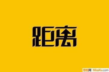 【诗生活】距离 ‖ 文/湘潭
