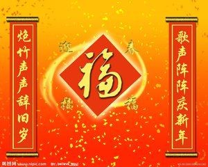 【诗生活】盼年 文/徐实大