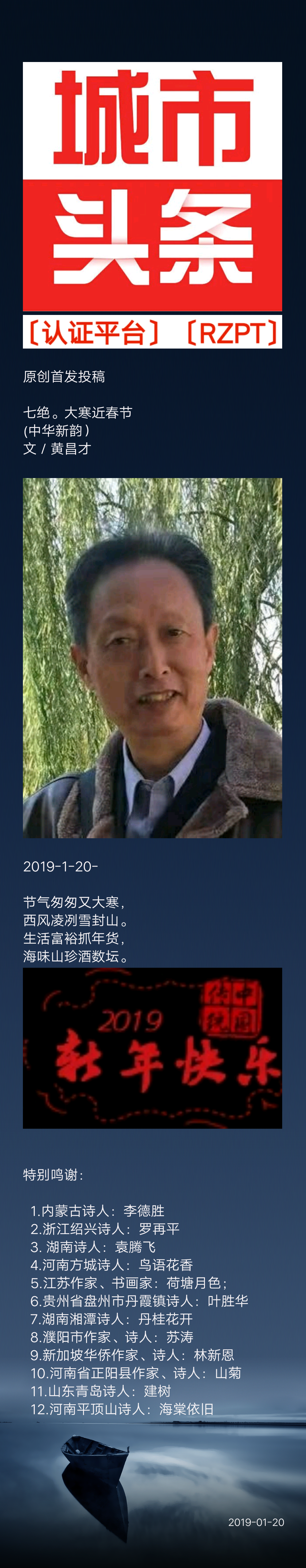 picname