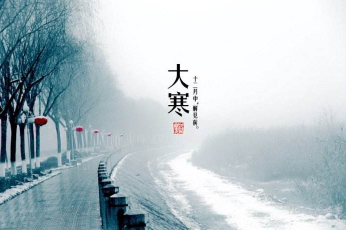 【诗生活】群主题诗歌 ‖ 穿过寒冷的日子，去见温暖的人