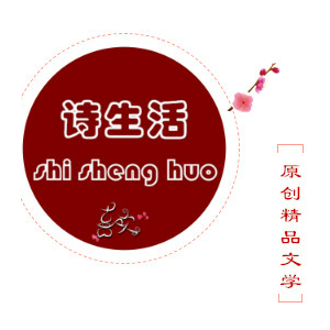 【诗生活】等一只蜻蜓来认领灵魂 文/冯喆（山东）
