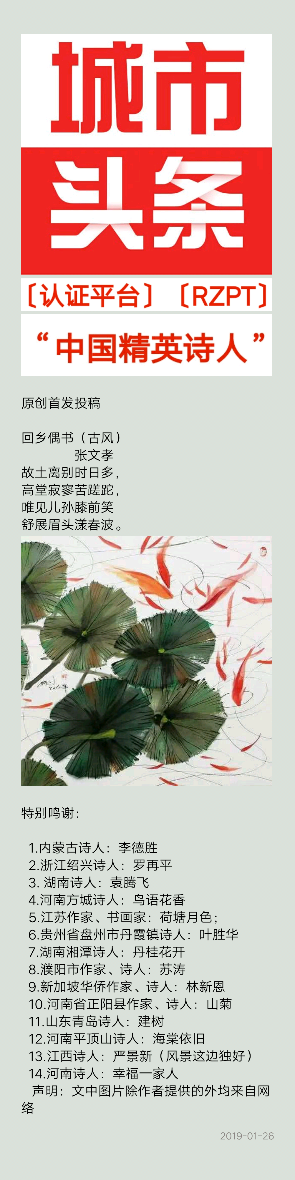 picname