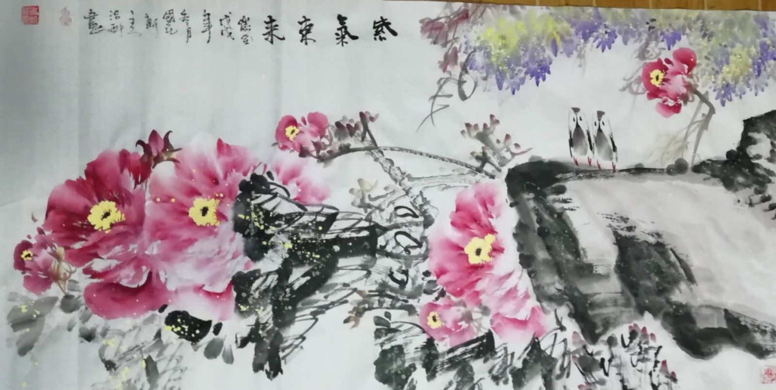你就是诗群里的传奇 文/史治科（图6）