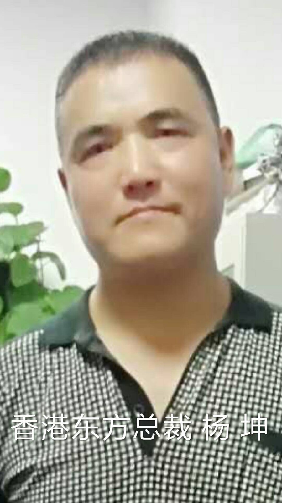 香港东方诗社