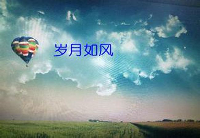 picname