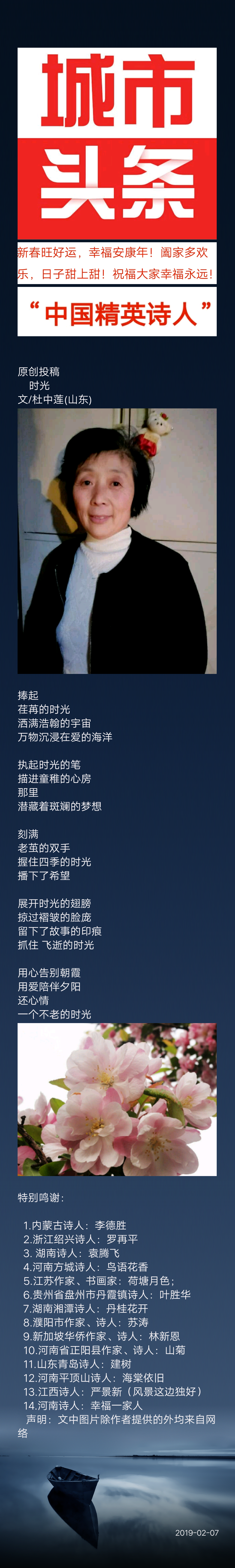 picname
