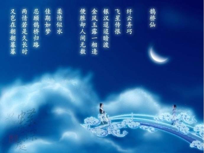 已亥初四，顶针随笔 文/南山放翁（图2）