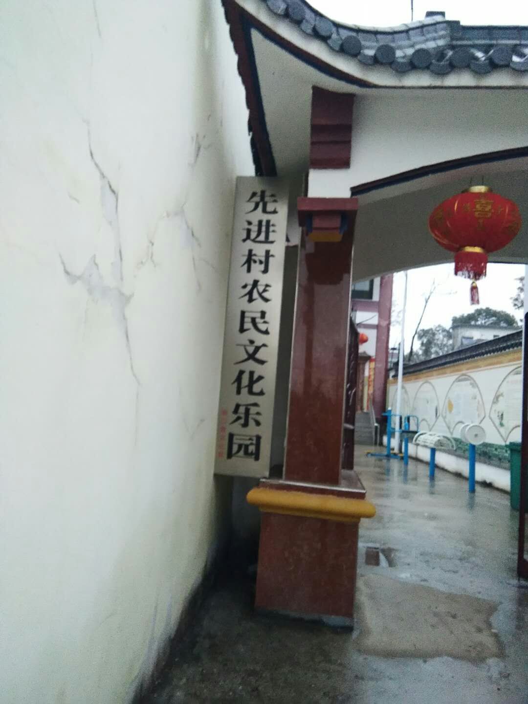 picname