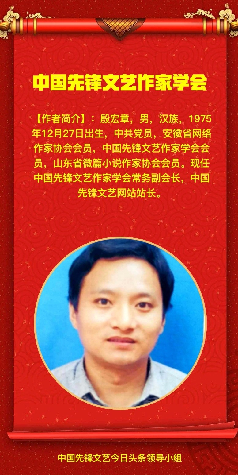 殷宏章微组《春天》第三期（总第105期）选刊的作品（图3）