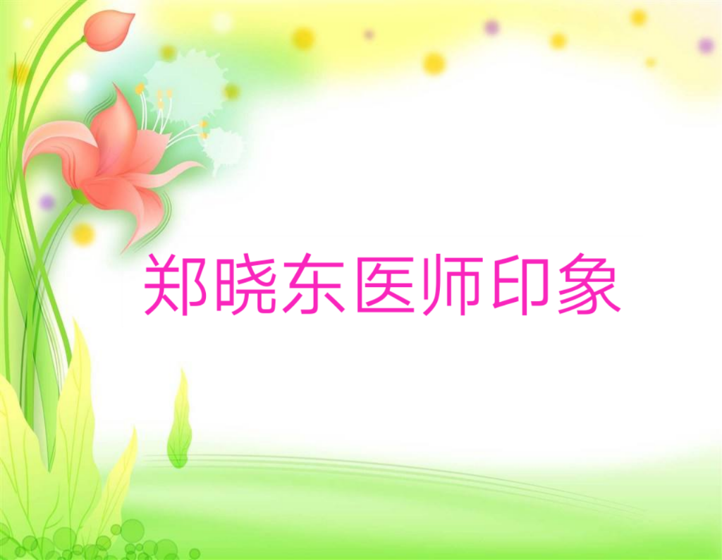 picname